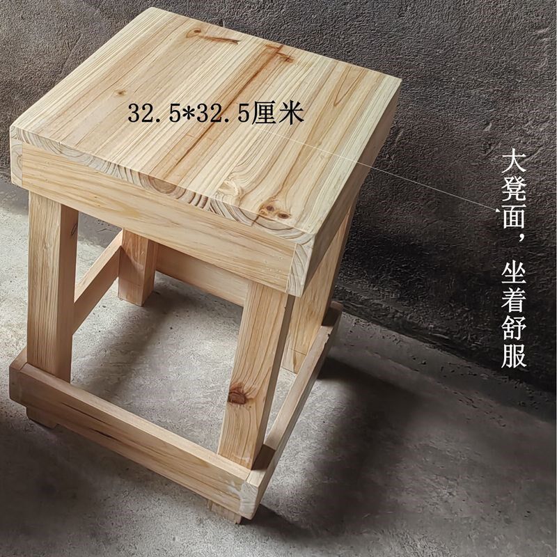 实木方凳原木板凳学校培训机构坐凳车间用凳餐饮餐凳商用凳子X7