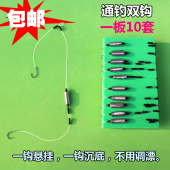 创造门伊势尼跑铅子线双钩成品青鲫草鱼钩绑好全套高级串钩组野钓