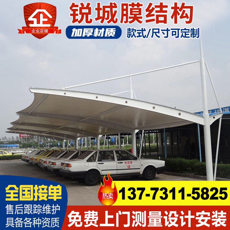 定制钢结构电动车棚汽车遮阳篷武汉宜昌驻留岛式非机动车蓬轿车蓬