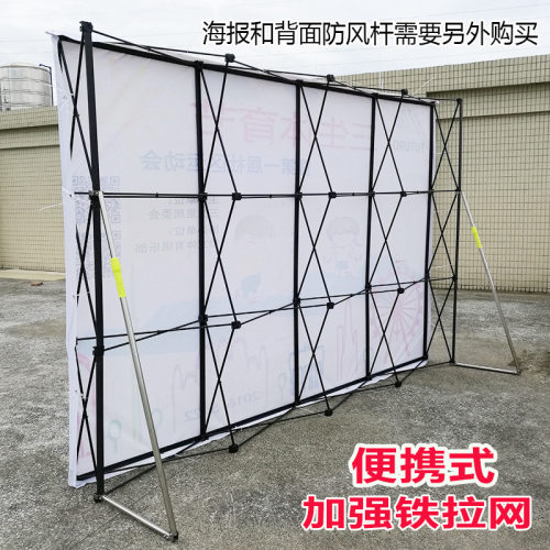 铁拉网展架折叠便携签到背景架子喷绘签名墙婚礼海报架KT板广告架