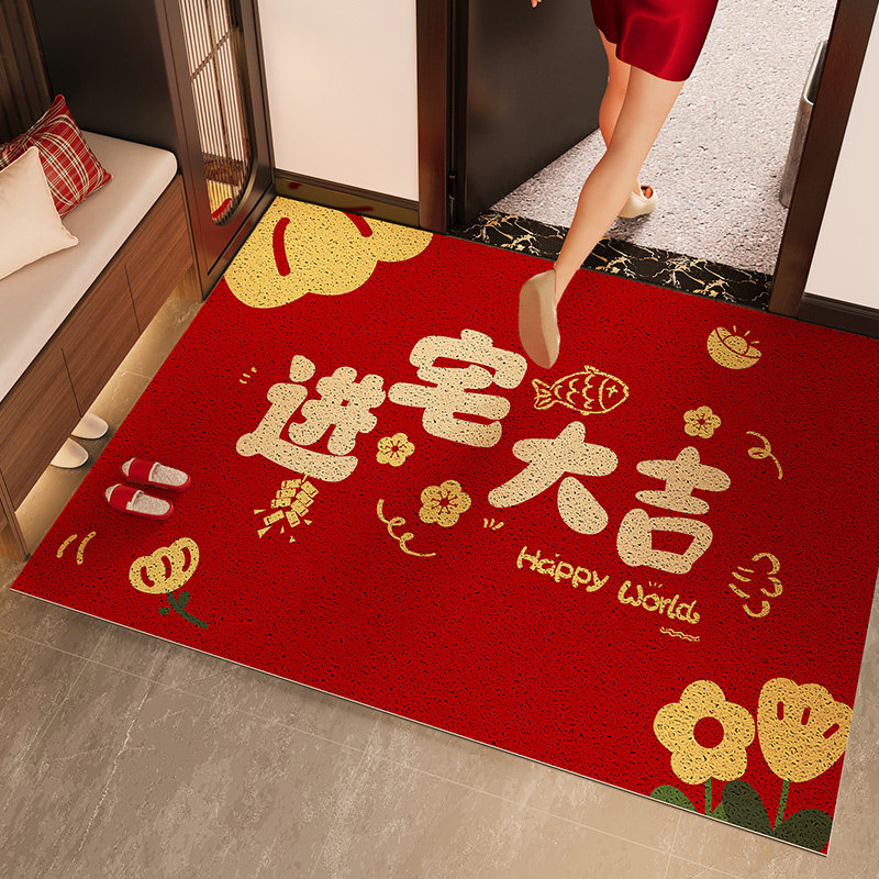 丝圈入户地垫进宅大吉高级耐脏大门口外进门红色乔迁之喜入屋地毯