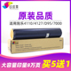 D95 1100 7080 6000 施乐4110碳粉4112粉盒4127墨粉4595风神7000