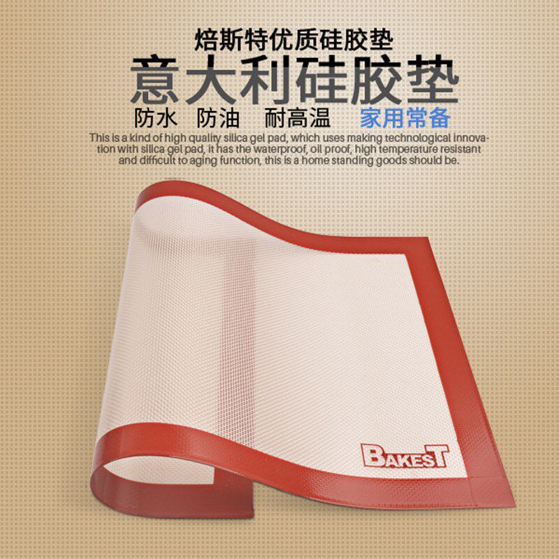 硅胶垫揉面垫擀面板案板烘焙工具硅胶垫和面垫加厚食品级家用