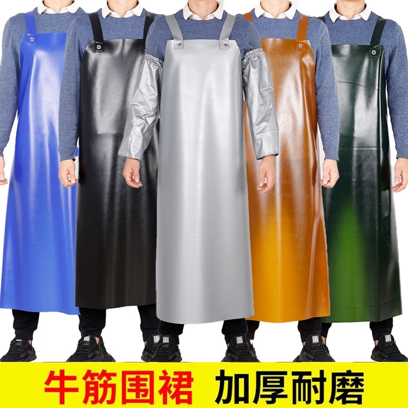 牛筋围裙加厚加大加长防水耐磨石材皮围腰耐酸碱水产工业大码围裙