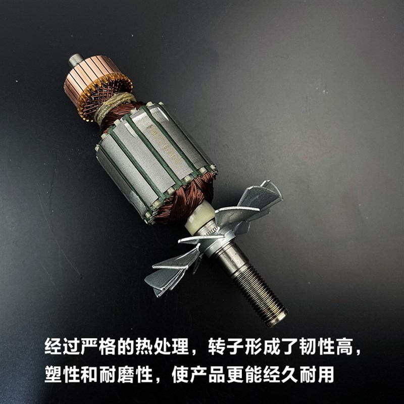 豪迈百狮南粤大阪9105C欧宁锯铝机转子定子5切割机10寸配件