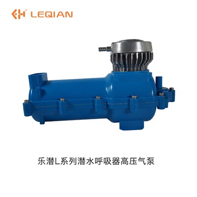 乐潜呼吸器气泵空气压缩机L100L200L300L400L500L6加强版配件装备