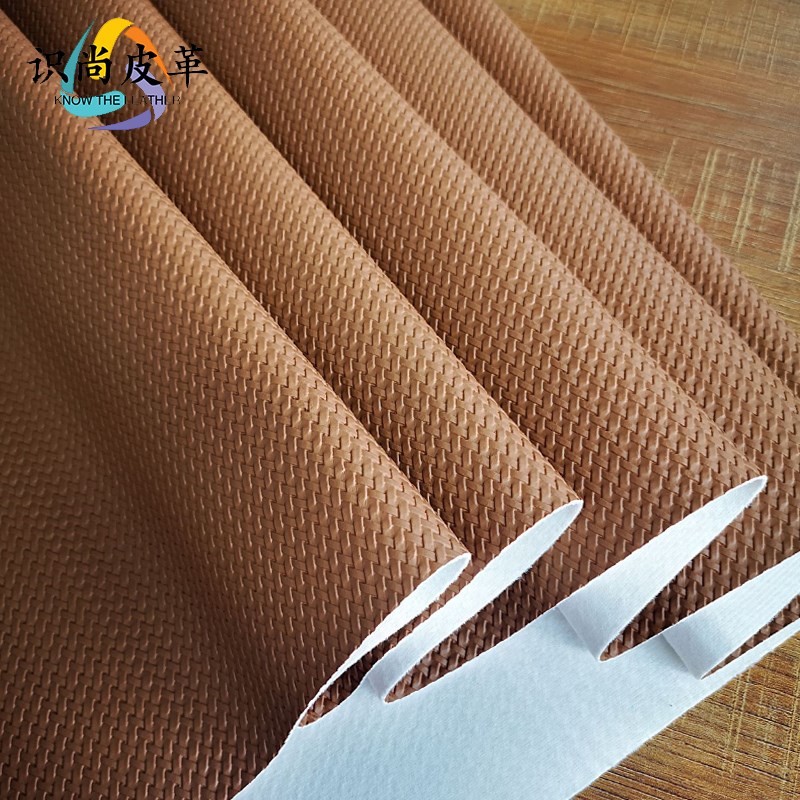 编织纹皮革面料软包硬包皮料背景墙家装工装人造革酒店家具diy皮