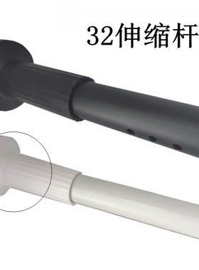 粗杆32杆25杆免打孔伸缩杆浴帘杆窗帘杆调节卧室免钉晾衣白色黑色