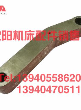 大连机床配件CD6140A CD6150A拨叉杠杆20132A 20140车床杠杆拨叉