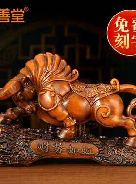 招财牛摆件 华尔街旺市牛炒股票办公室牛势桌面装饰品开业送礼品