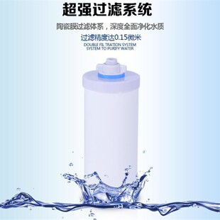 骏丰健康净水器活性炭复合陶瓷滤芯净水桶WF-1频谱直饮水机滤芯