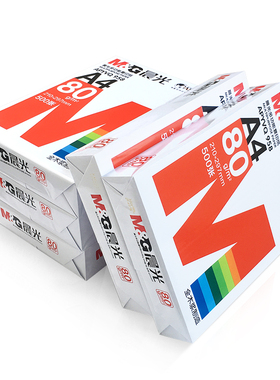 安兴飞毛腿面打印复印纸加厚g办公纸张打印白色草稿纸白纸70g整箱