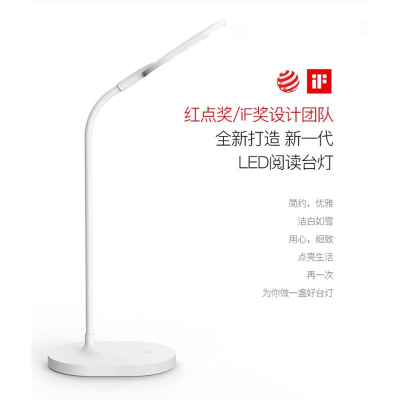 幻响D5LED阅读灯大白床头台灯学习读书灯小夜灯充电灯3档暖冷混光