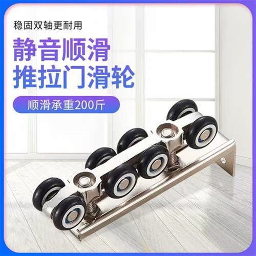 吊R滑台吊轨移门滑轮8轨门轨道轮2推拉吊轮静音木阳玻璃滑轮只门