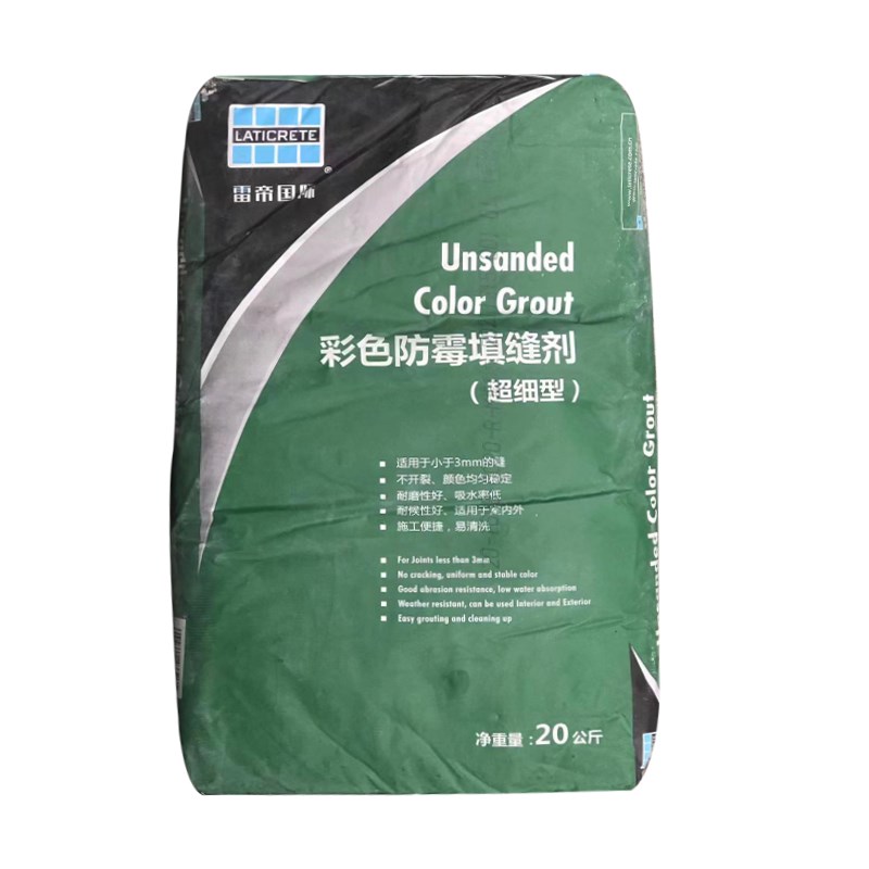 雷帝填缝剂瓷砖地砖防水防霉抗裂超细型彩色勾缝剂大包20kg