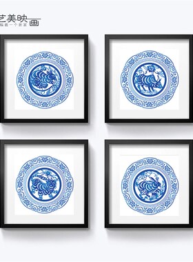 【青花瓷12生肖】中式画装饰画沙发背景墙画书房玄关壁画挂画有框