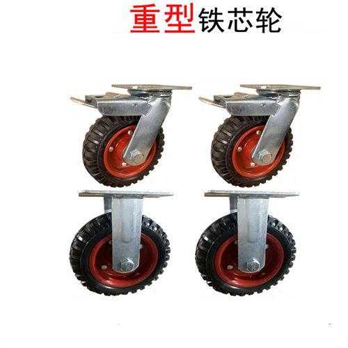 重型脚轮万向轮568寸静音橡胶铁芯耐磨手推车平板车拉货车搬运车