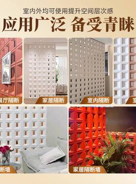 九PU隔断墙砖斜方格构件双面红网宫格砖轻质空心水泥装QUF饰材料