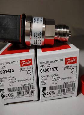 丹佛斯DANFOSS EMP2压力变送器084G2104 084G2103 084G2105 2107