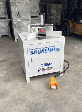 木工型多圆角机zx多-850自动倒角边机气动RF756SMSM角铣机倒圆z机