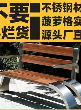 镀锌板室木NZB不户锈钢公园外钢垃圾桶实木垃圾外箱