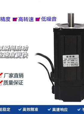 86步进电8大6BYG250H扭机矩带4.5N/8.5N/12N.M力矩二相四VRX线刹
