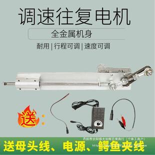 直线往复电机伸缩机构推杆推自往779动往返运动性拉马达装置线复