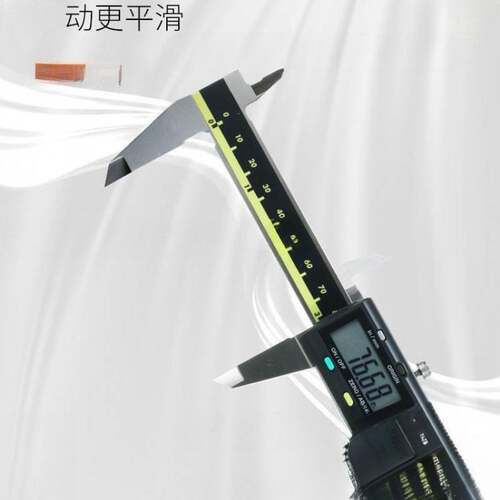 显卡尺三丰丰游标高精度数显游标卡尺尺游标卡尺三