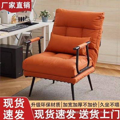 公室懒人两沙发沙发椅折休叠床躺椅办午午睡11电脑椅椅子用可坐可