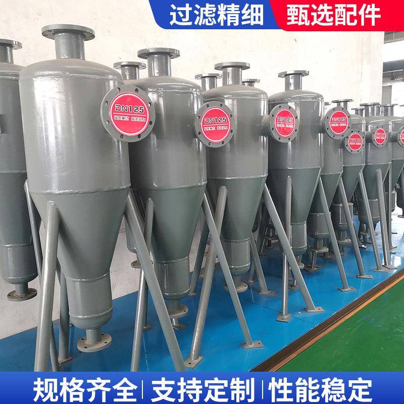 质保两年承压能力井优河水不水分离锈钢式除污立WVT器柱形旋流除