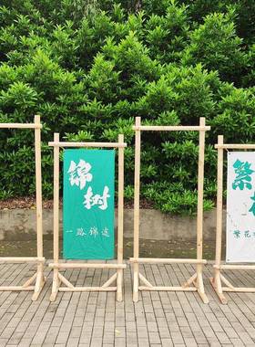 摊感装饰氛挂夜布市网红架子挂布摆WLS民宿旗帜背景户外氛围围架