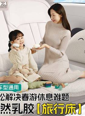 爱车车屋然乳胶床内睡觉叠床加毛毯套天装CCI车载折睡觉旅行出差