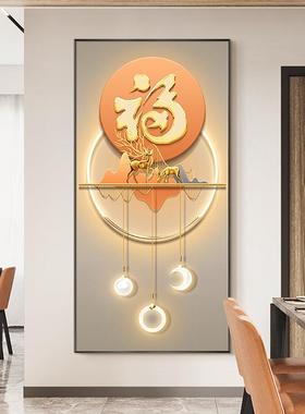 现轻代奢挂招财麋鹿客过厅ysj22042入户门正对墙装饰画寓意好福字