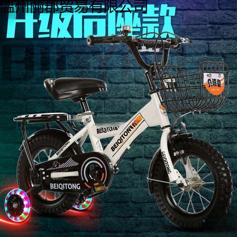 儿童自行车2--6-7岁-8-910宝宝脚踏单车3男无品牌/孩4小孩车子男