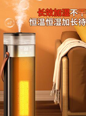 都石取13795暖器家用电暖风机电亚暖器墨烯热速风机加湿火焰壁炉