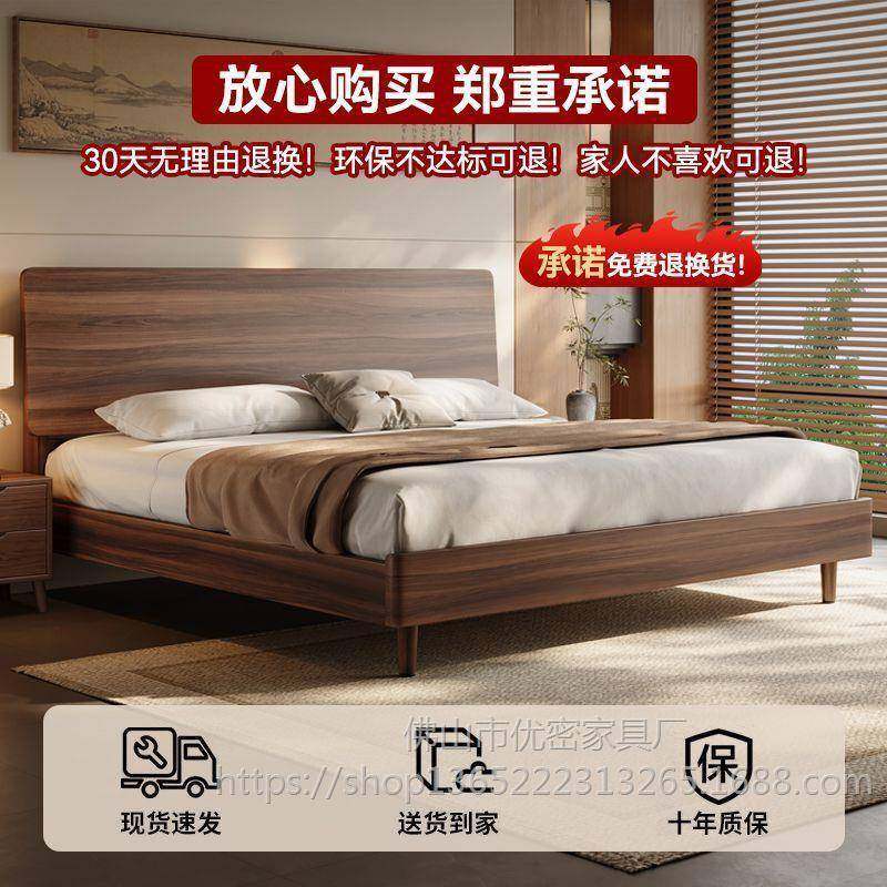 北美燕尾榫工艺大床板床黑8胡桃木木实主卧双人床1.5米1.米ZKV齐