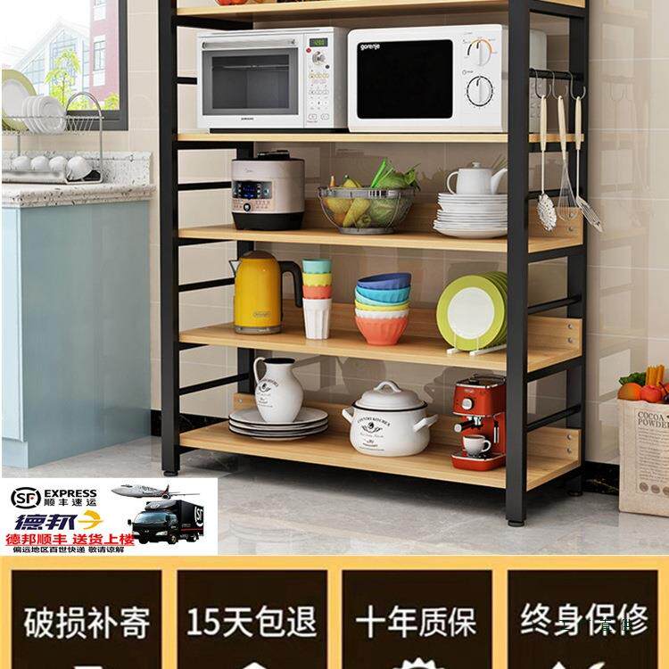 厨架置物落地式多层微波F96H7S7M炉烤箱房多功能家用调料收纳物储
