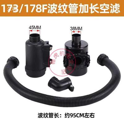 柴油机微耕机马路切割机改装三7级空器173F18F861188空VXI气滤滤