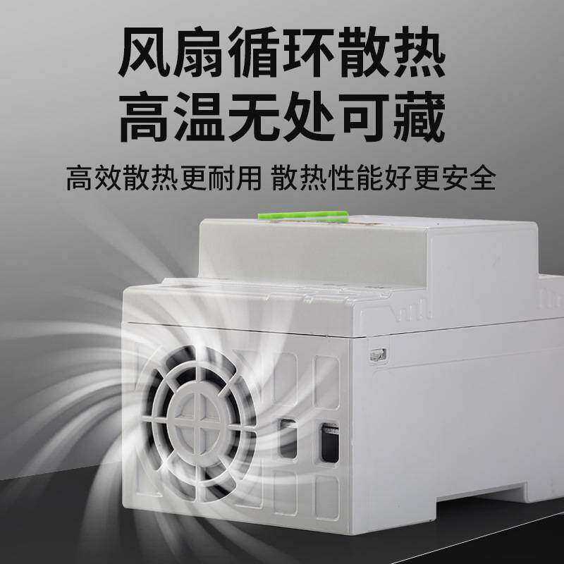 光伏储能充电桩宿舍限制电量电气防火限流保护器漏电过流过温保护