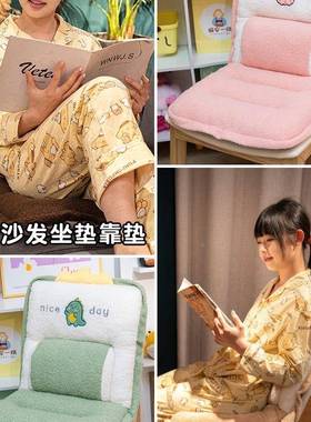 冬季FTB坐坐垫护腰座舍靠垫靠背一体垫办公室久椅垫屁垫学生宿椅