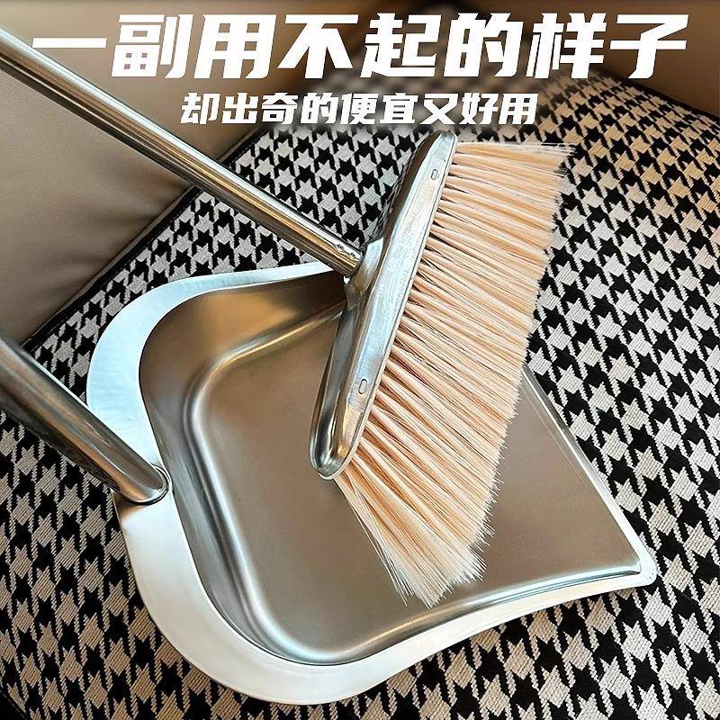 畚扫地笤223帚组合簸箕不锈家用扫钢把套装扫帚20国25新款垃圾德