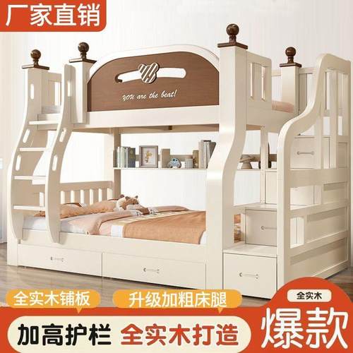 实木子母1无品牌/床厚加粗加双层床床上下铺二层小孩床6到2岁高低
