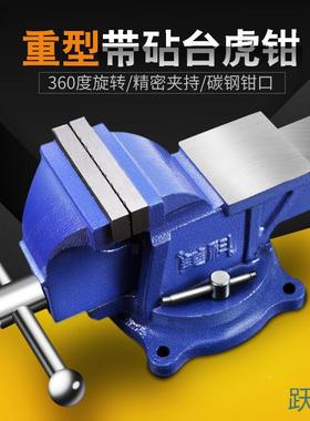 工VFH厂直销工业桌级台虎万钳多功能型家用寸向虎重钳平口台钳夹
