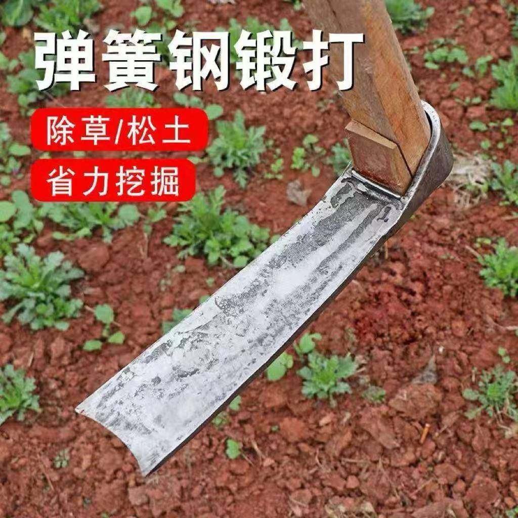 手工锻挖笋锄锄斧弹簧钢加厚型根园LDB林打开荒挖地挖树条锄