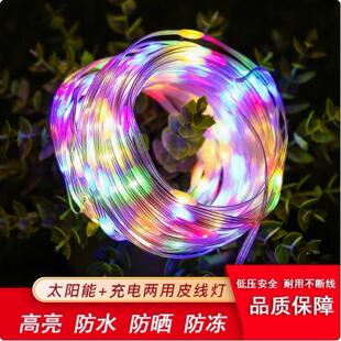 绕树太阳能灯e带观树上的ld树灯户外树木彩灯装饰亮庭化院景66959