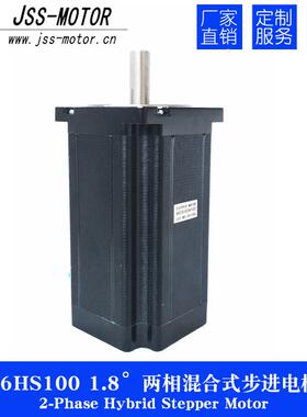 JSS动厂家直机销86HS156步进电DM2860A步进驱器86263电机套装马达