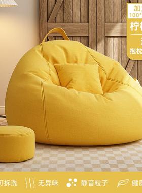 人沙发卧室榻榻米台窗小户型可睡AL100568可躺坐阳懒飘久坐沙发直