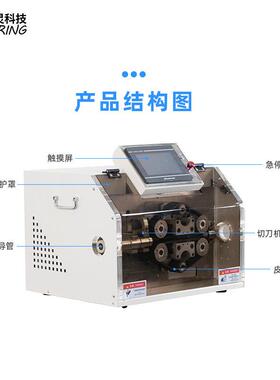 TR-B0自3动波纹管切管管机PGC软管橡胶管水管VCP金属管精密切管机