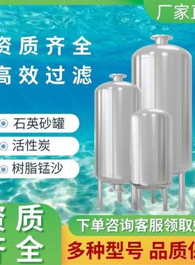 多介质机UVZ械机械过锰滤器沙缸工业炭井水活性砂石英砂过滤器自