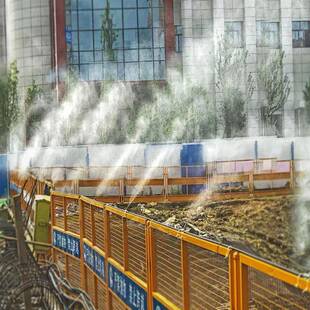 工雾地围挡喷淋全自动桩喷淋造雾机车EUI除尘雾降温消毒间通道森